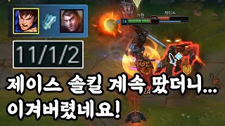 [풀영상] 제이스 솔킬 계속 땄더니... 이겨버렸네요!_가렌vs제이스_(Garen vs Jayce) 가렌장인 남부정 롤 게임영상