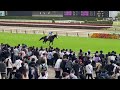 クリーンスイープ ロデオ返し馬