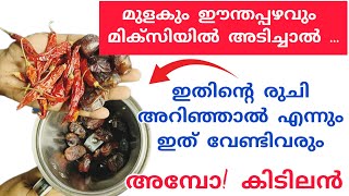 ഇത്ര നാളായിട്ടും ഇതൊന്നും അറിയാതെ പോയല്ലോ|kitchen tips