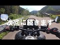 【前編】新型hondaの400xに試乗！生まれ変わった本格アドベンチャーバイクの仕上りはどうなのか？　400ccの免許で乗れるバイクお探しの方どうぞご覧ください。