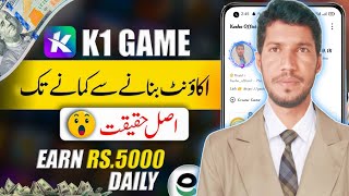 K1 Game Real Or Fake | K1 Earning Game | Earn Money Online in Pakistan | Online Earning Platform