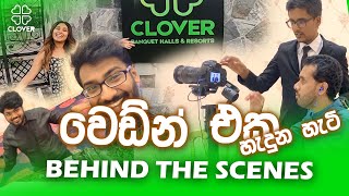 Making of Wedding එක ( Clover Banquets \u0026 Resorts VLOG )