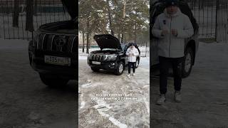 Prado 150 на 2,5 млн ниже рынка – как купить? #лайкавто #автоновости #автоэксперт