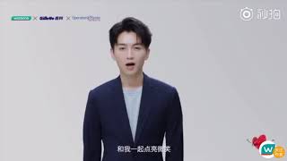 陈晓x吉列 唇裂儿童微笑行动公益广告