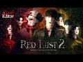Red Lust 2 || A Bts (vminkook) Vampire Au Trailer [hd] Ft. Hyung Line