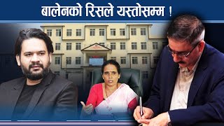 पालिकाहरु प्रमुख प्रशासकीय अधिकृतविहिन, सरकारको नियतमा शंका !- NEWS24 TV