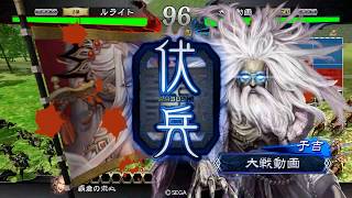 【三国志大戦】　騎馬単魏４VS魅力盛りｳ吉ｵｳ星　【三品上位】