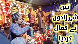 Ban Lai Maa Baap Di Gal Pallay Hussain Ny  ||Ali raza Noori & Nabeel Chishti||Mhfl e Naat 2021