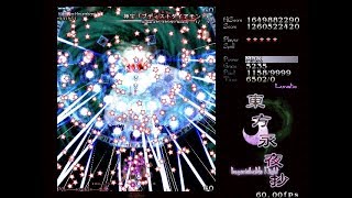 【弾幕STG】東方永夜抄 Lunatic-B 1cc 咲夜＆レミリア【Imperishable Night.】