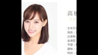 慶大卒元女子アナ「ラウンジ勤務の過去」理由に衆院選出馬「断念求められた」「底辺女子はチャレンジ許されない？」国民民主代表は否定