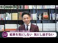 大学受験で成績優秀な子の親の共通点3選！できる子の親は何が違う？