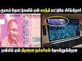 Download உங்களின் 5 சந்தேகமும் அதன் விளக்கமும் #6 In Mp4 3Gp Full HD Video