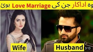 Real Husband & Wife of pakistani Actors & Actresses | Real Life Couples of Pakistani Actor in 2023.