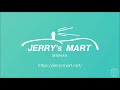 2021.12.17 湘南波情報動画　am7 30 辻堂　jerry smith