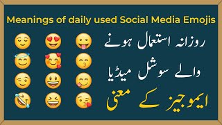 Emojis Meanings in Urdu and English for Social Media | Learn English