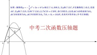 A+难度.20°RT三角形角分线求角度.角格点问题