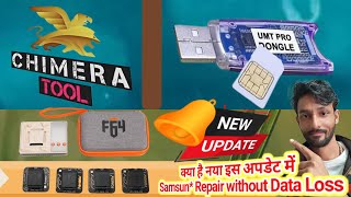 New update UMTv2/UMTPro QcFire v11.5 || Flash 64 Box Update Chimera Tool update कुछ तो नया kiya