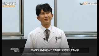 예비한식인을 위한 취·창업 가이드 - 관저요리사편