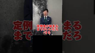 【６月９日付けでの退職理由】石丸市長の思い『市のために』#石丸市長 #石丸伸二 #安芸高田市長