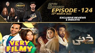 Khaie | Very Filmy | Drama Reviews | Season 5 - Ep #124 | Kya Drama Hai With Mukarram Kaleem