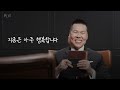 아직도 담배 못 끊으셨나요 크리스천인데 담배 못 끊는 분들 필수 시청 만나요 108회 브라이언박 목사 virtual church just jesus