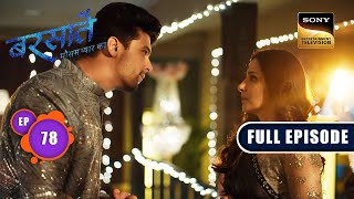 Reyansh की विरासत | Barsatein - Mausam Pyaar Ka | Ep 78 | Full Episode | 25 October 2023