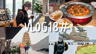 VLOG18日常date.昆明池.公园20mins.夫妻日常.infj生活日常