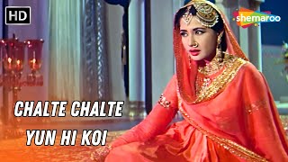 Chalte Chalte Yun Hi Koi | Pakeezah (1972) | Meena Kumari, Kamal Kapoor | Lata Mangeshkar Hits