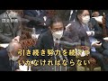 男女の賃金格差　把握すらされていない？　参議院予算委員会 2021年12月20日（切り抜き 2 3）