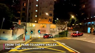 ASMR Night Ride to the Peak, Central Hong Kong | White Noise Ambience 4K