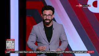 جمهور التالتة - حلقة الجمعة 14/7/2023 مع الإعلامى إبراهيم فايق - الحلقة الكاملة