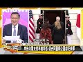 sub 伊以危機12小時 陸報復美兩巨頭 新聞大白話@tvbstalk 20240412 字幕版