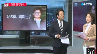 억울함 토해내던 김형식의 '입' 막은 변호인 / YTN