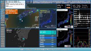 【大隅半島東方沖】2022年01月13日 15時26分14秒（最大震度3 M4.7 深さ20km）地震録画