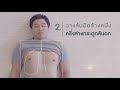 ขั้นตอนการทำ cpr ช่วยชีวิตผู้ป่วยฉุกเฉินอย่างถูกวิธี