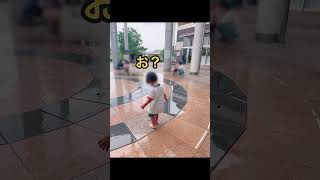 【育児】#shorts #2歳児 #水遊び