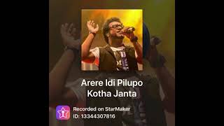 Arere adhi pilupo telugu song||kotha janta movie  songs