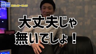 【2020/1/12キャタピラーズ単独ライブ】後輩ミュニケーション③【Weeklyキャタピラーズ増刊号＃3】