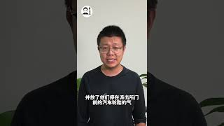 石家庄警方通报酒店民宿摄像头事件，3人刑拘！ 针孔摄像头 民宿 酒店 石家庄 影子不会说谎