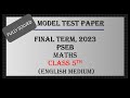 Maths //Class 5th//Solved Model Test Paper // Final Term, 2023// PSEB