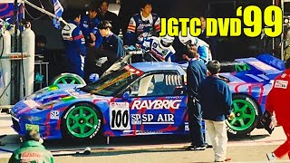 JGTC 1999 Season Recap - [1080p 60FPS]