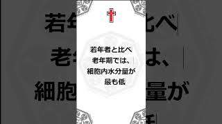 老年医学27：111回　午前　54 老年期において機能の残存率の平均値が最も低下するのはどれか。#看護学生#看護師国家試験#群馬医療福祉大学＊看護師国家試験（厚生労働省）を加工して作成しております。