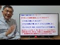 no.177：まだ忙しいと改善を後回しにしていませんか？ ／伊藤秀の改善３分間レッスン