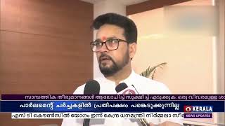 മണിപ്പൂർ വിഷയം ചർച്ചചെയ്യാൻ പ്രതിപക്ഷം തയ്യാറാവുന്നില്ല; കേന്ദ്രമന്ത്രി അനുരാഗ് സിങ് ഠാക്കൂർ