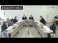 令和4年12月5日産業建設常任委員会