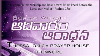 SUNDAY WORSHIP BY BRO.PRATHAP ON 27-10-2024