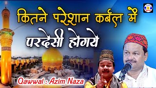 Kitne Paresha Karbal Me Pardeshi Hogaye #sahadat | Azim Naza | Urs Makhdumshahidbaba - Kothva -Surat