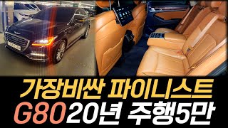 ★홈서비스1/27진행★판매완료📌시세확인! 이금액기준 많이싸면 허위매물/많이비싸면 폭리마진/허위매물 침수차 주행조작 100%환불 (차서방5169)