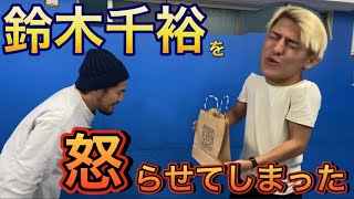 【RIZIN】鈴木千裕を怒らせてしまった。平本蓮戦・今成正和戦で敗北予想した事を謝罪