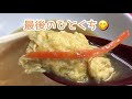 【ふわとろ天津】絶品体験！京都老舗中華『マルシン飯店』さん